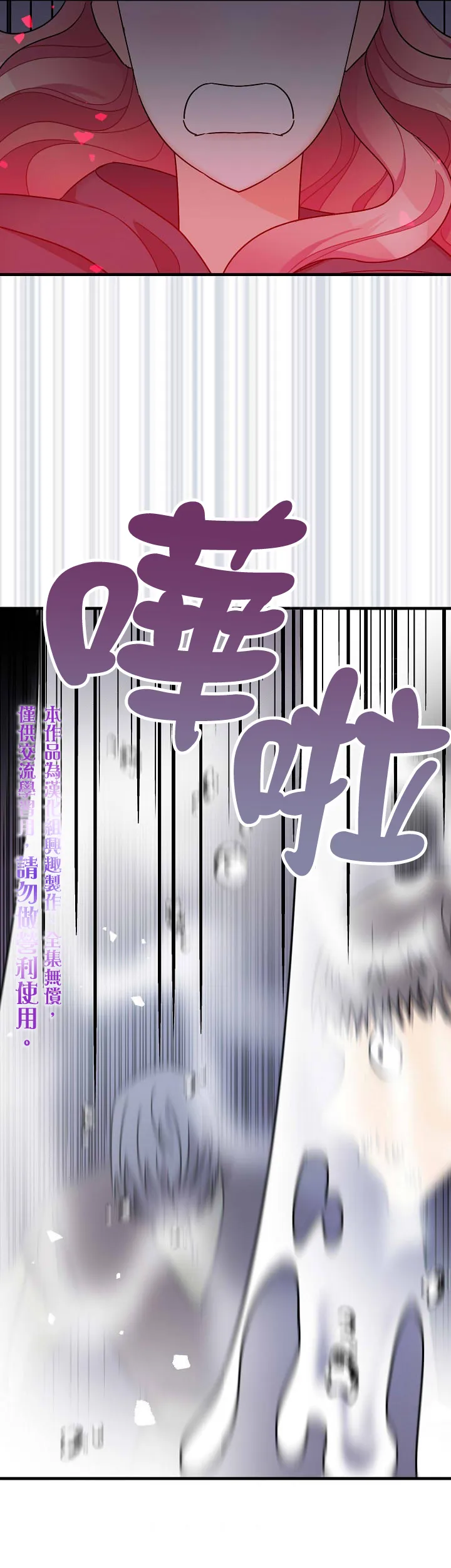 第11话 第25页
