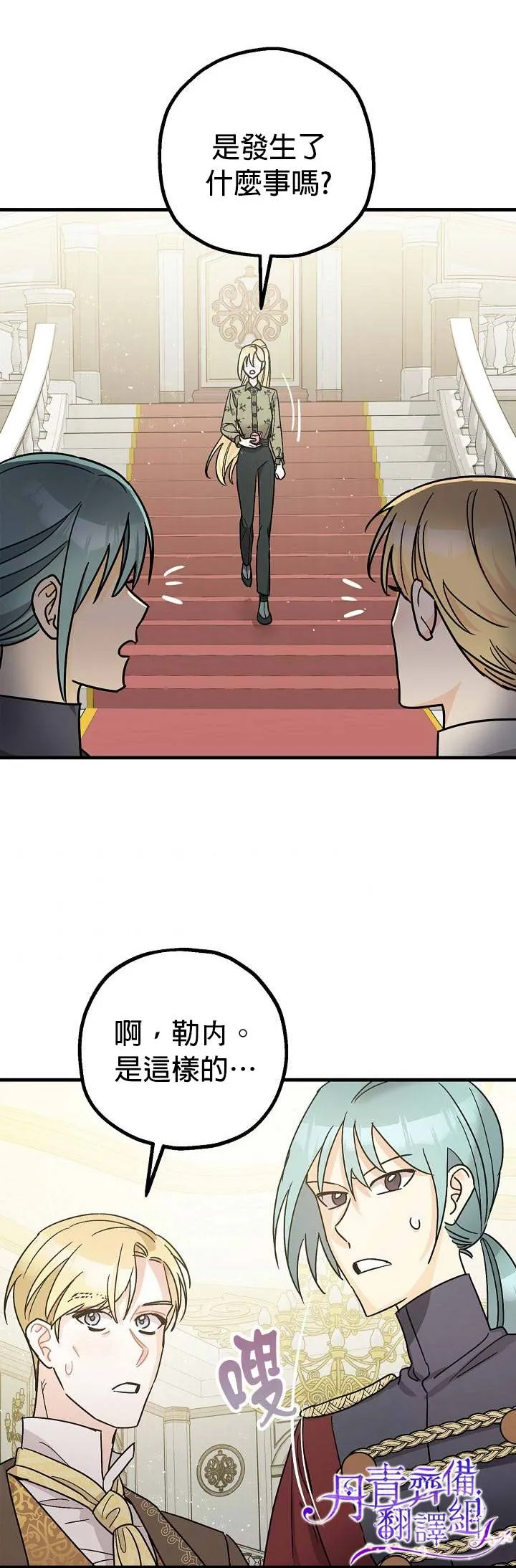 第10话 第37页
