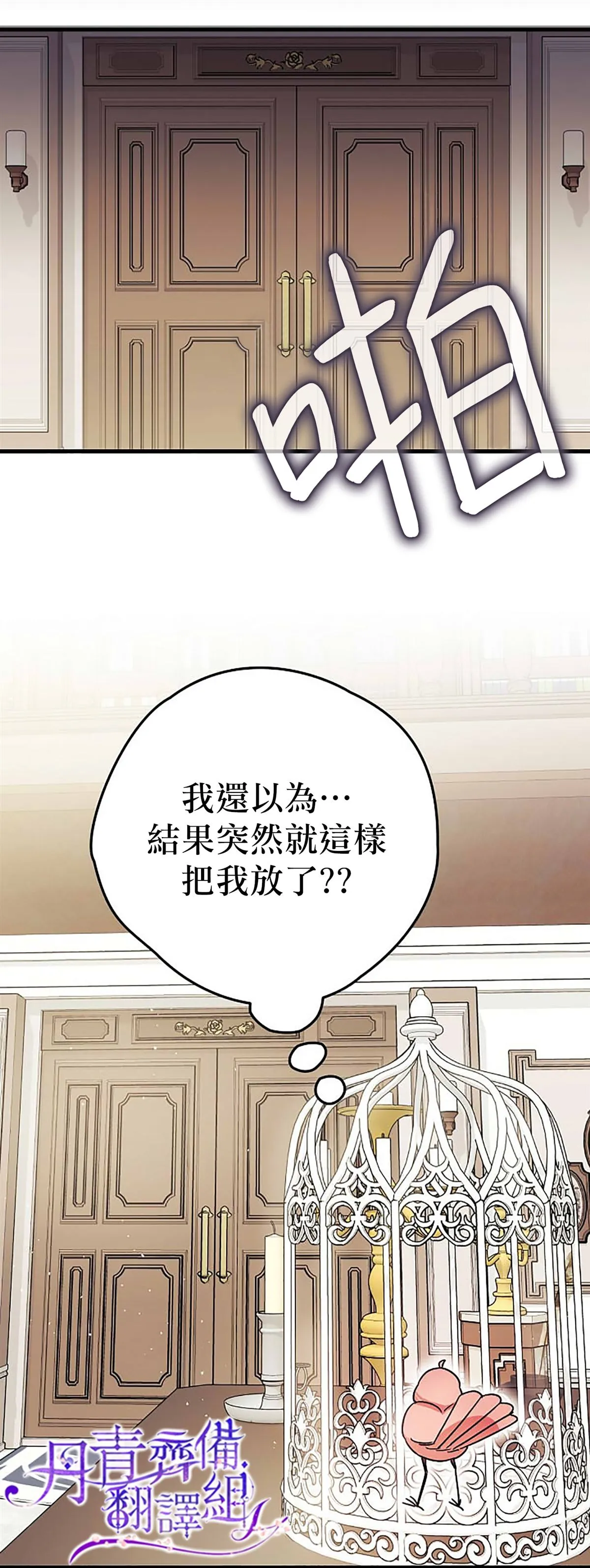 第7话 第26页