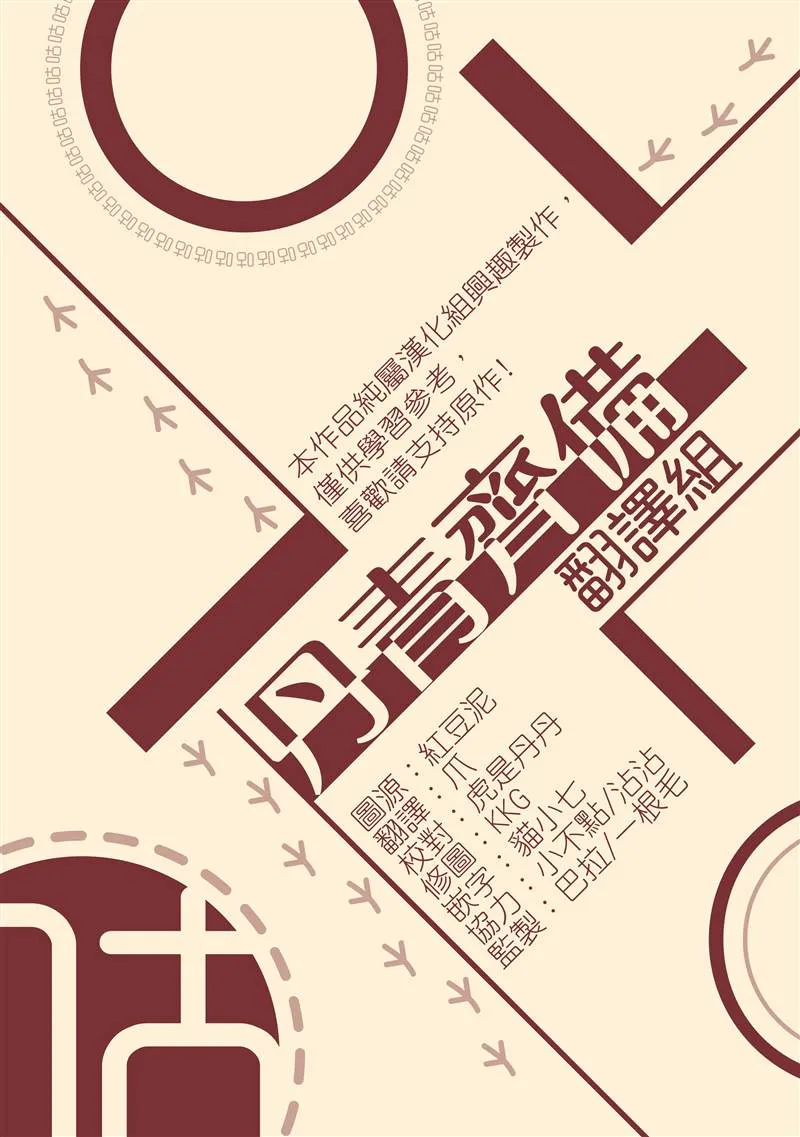 第6话 第42页