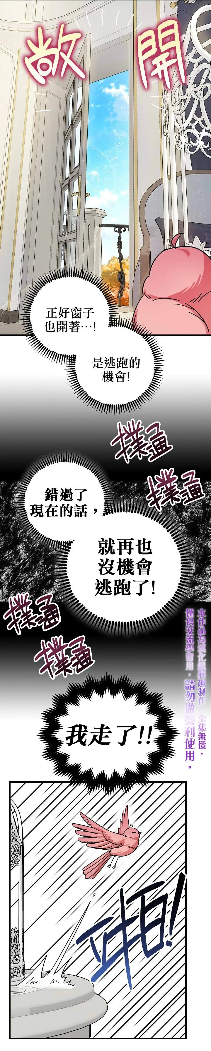 第5话 第10页