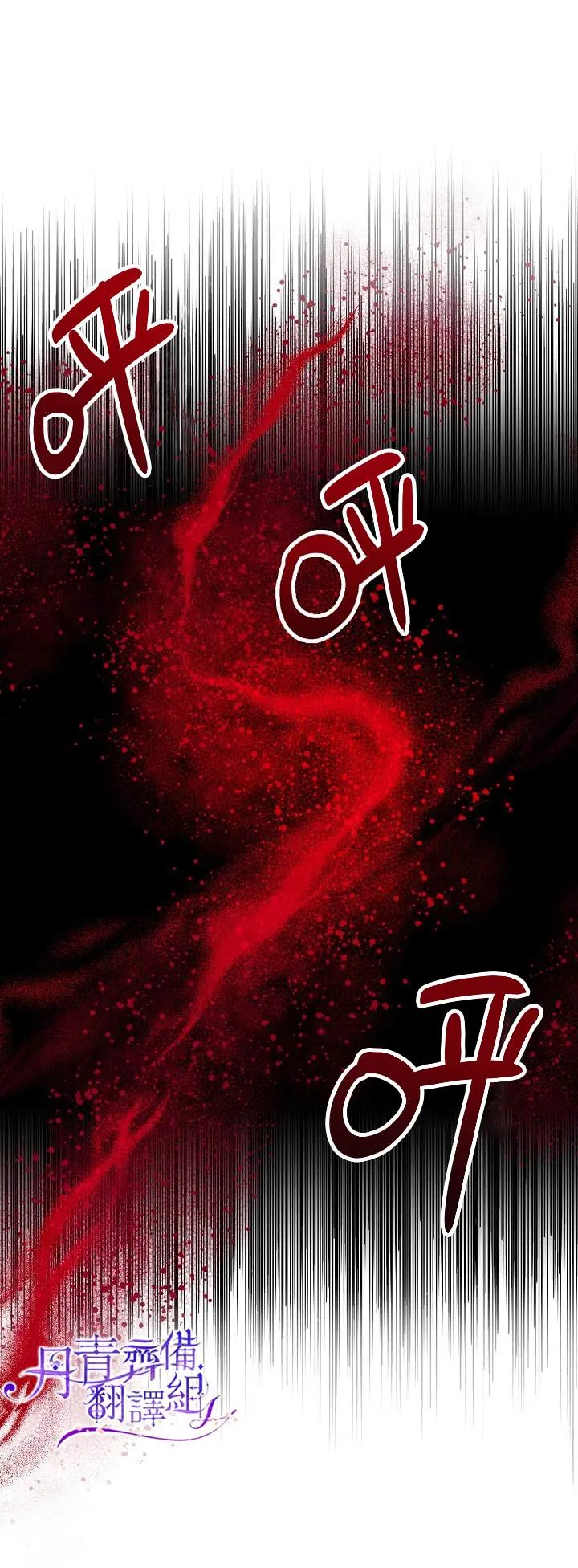 第5话 第11页