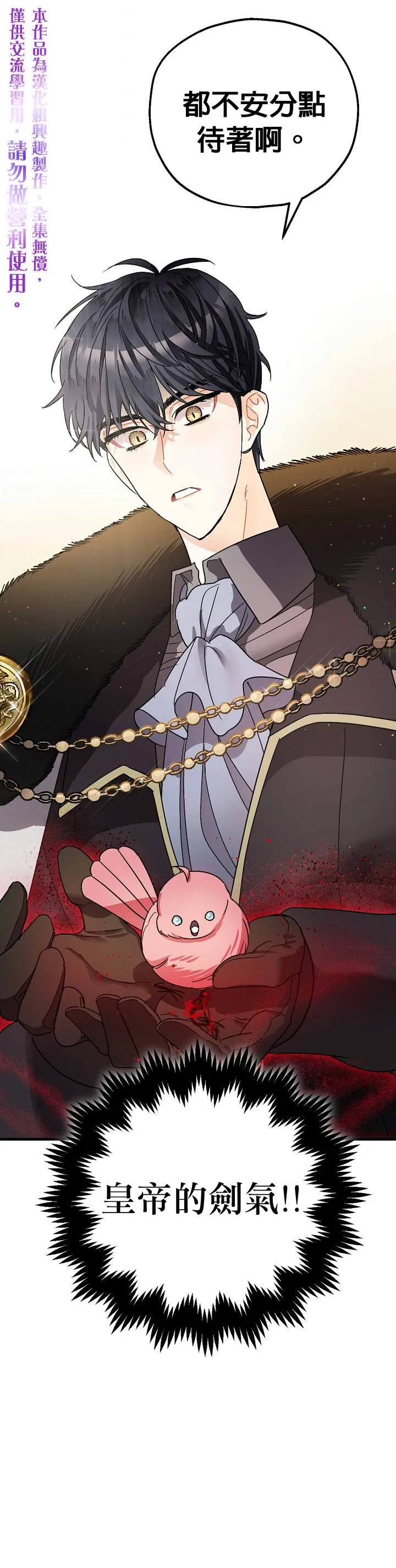 第5话 第15页