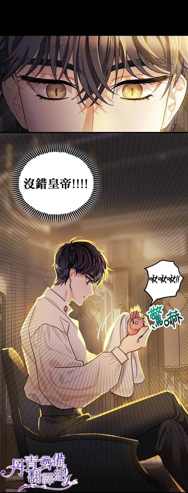 第5话 第24页
