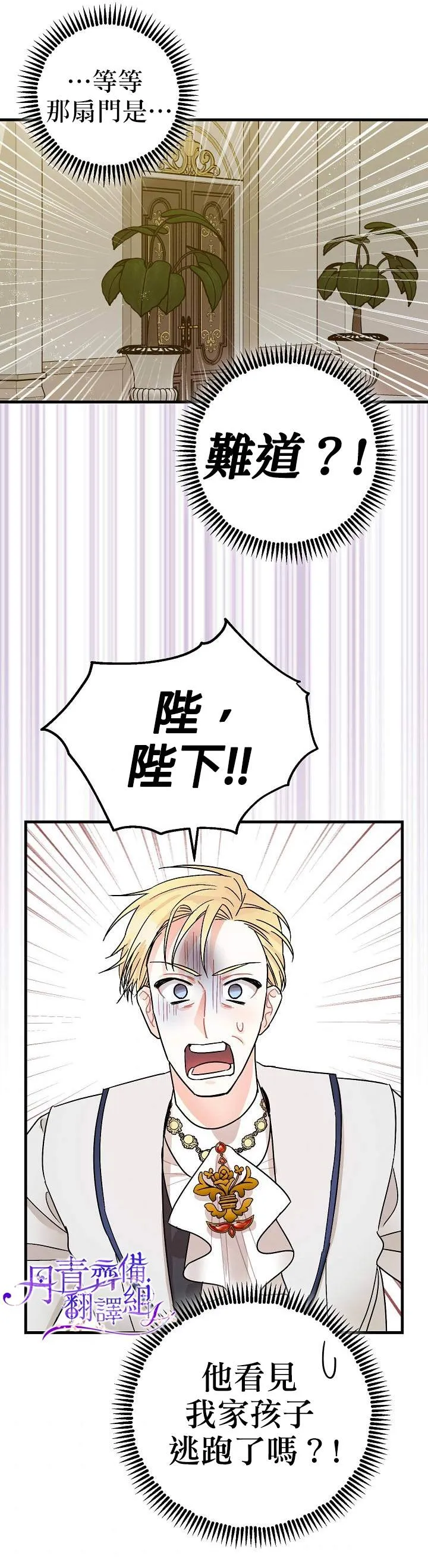 第4话 第13页