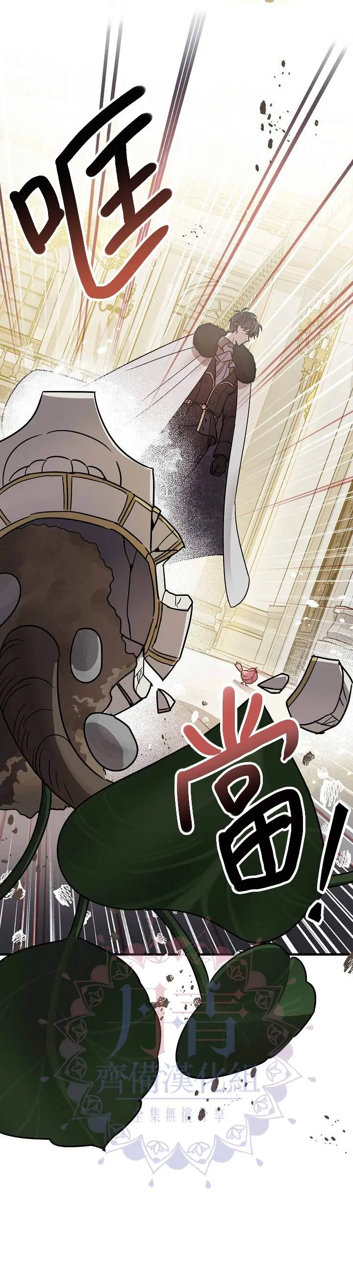 第4话 第16页