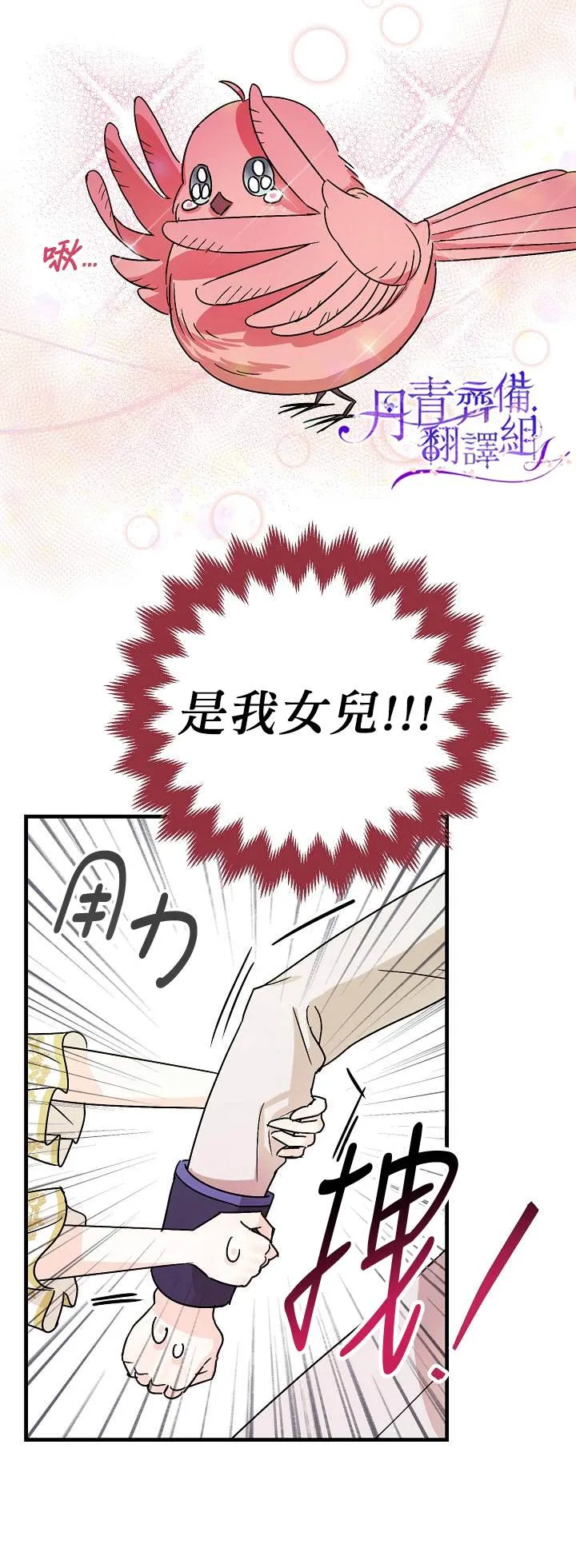 第4话 第18页