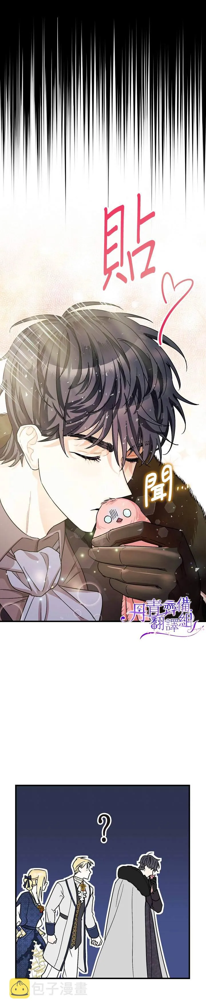 第4话 第22页