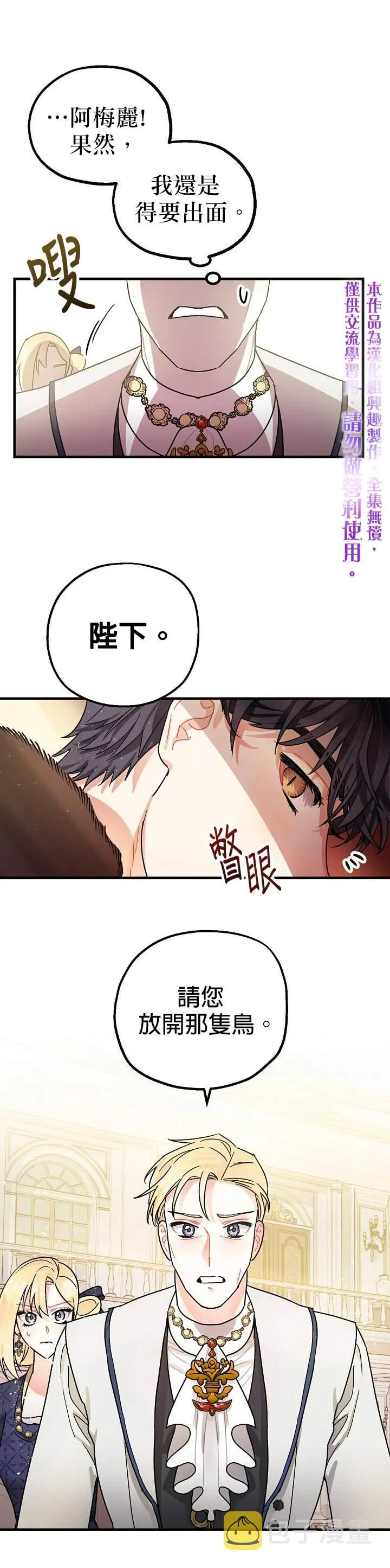 第4话 第25页