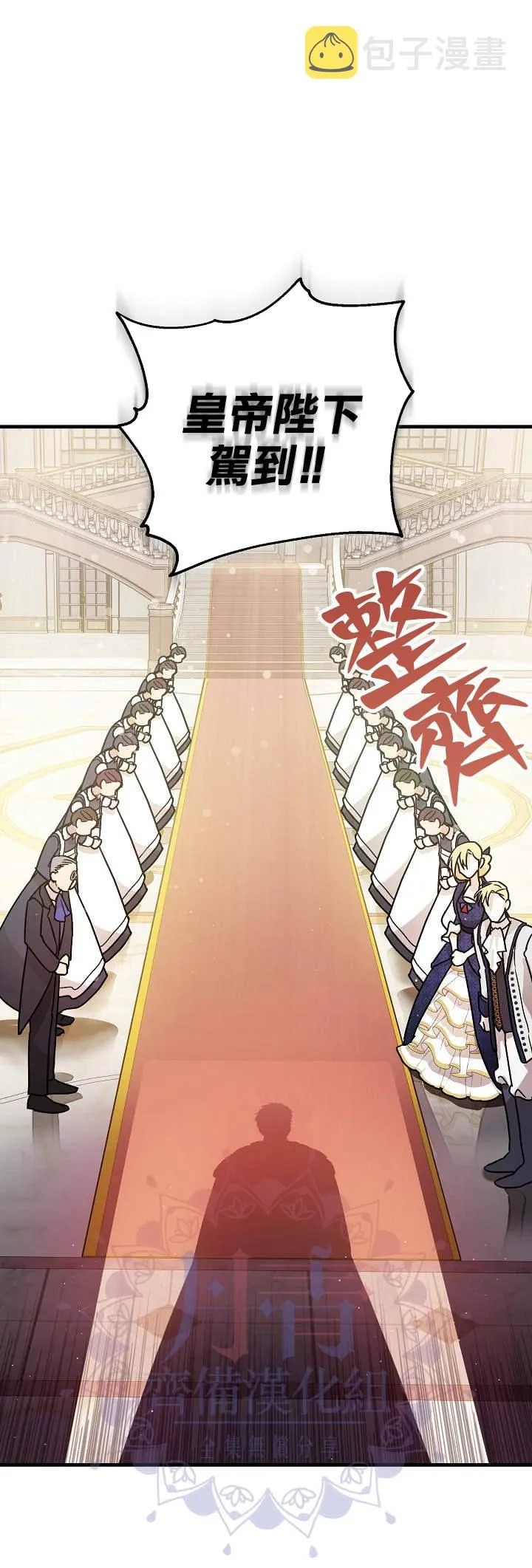 第3话 第31页