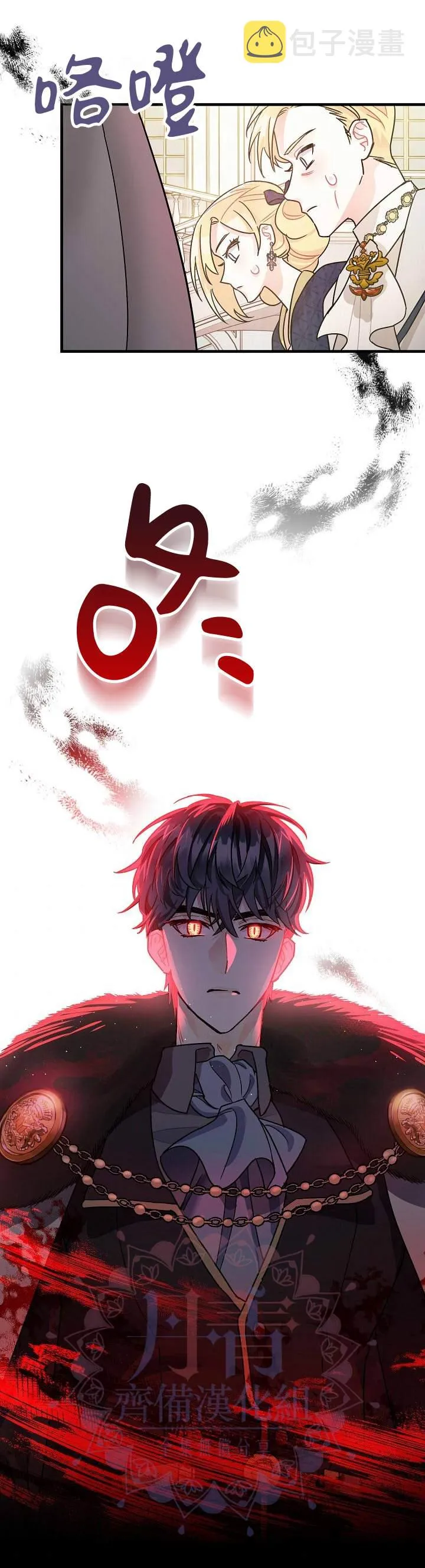 第3话 第33页