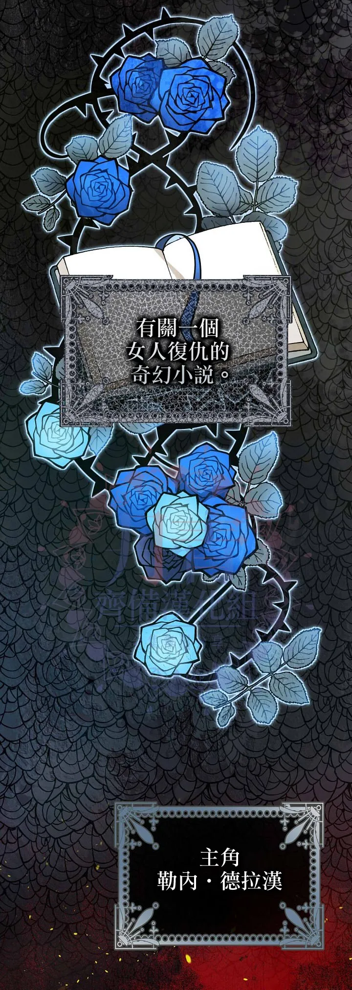 第1话 第7页