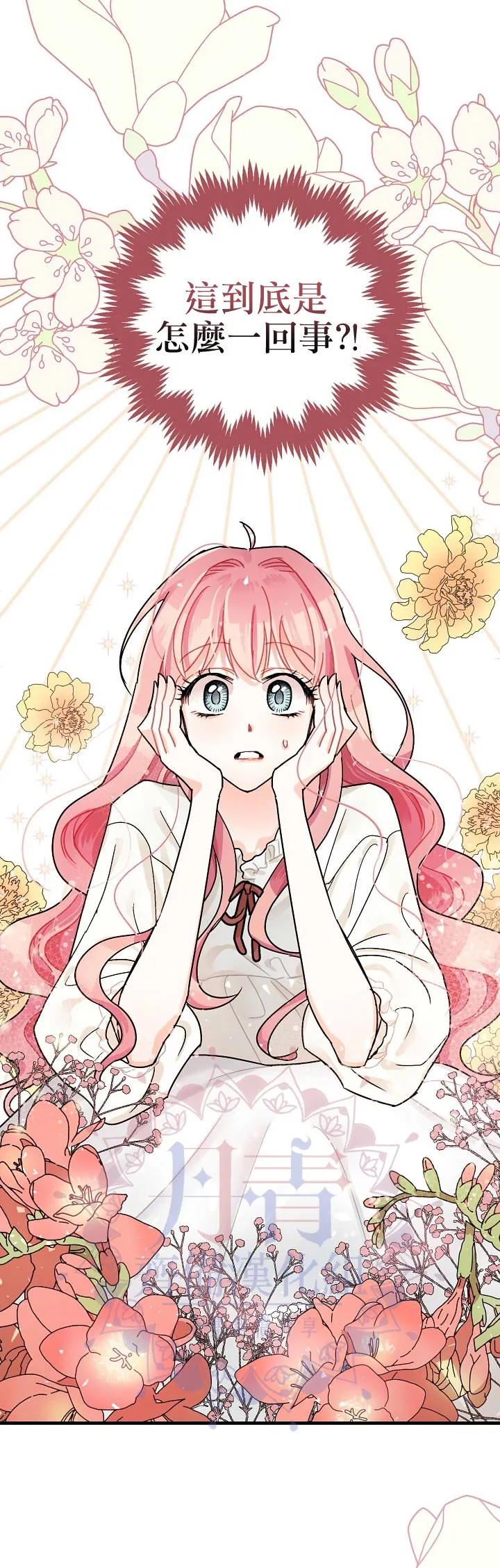 第1话 第22页