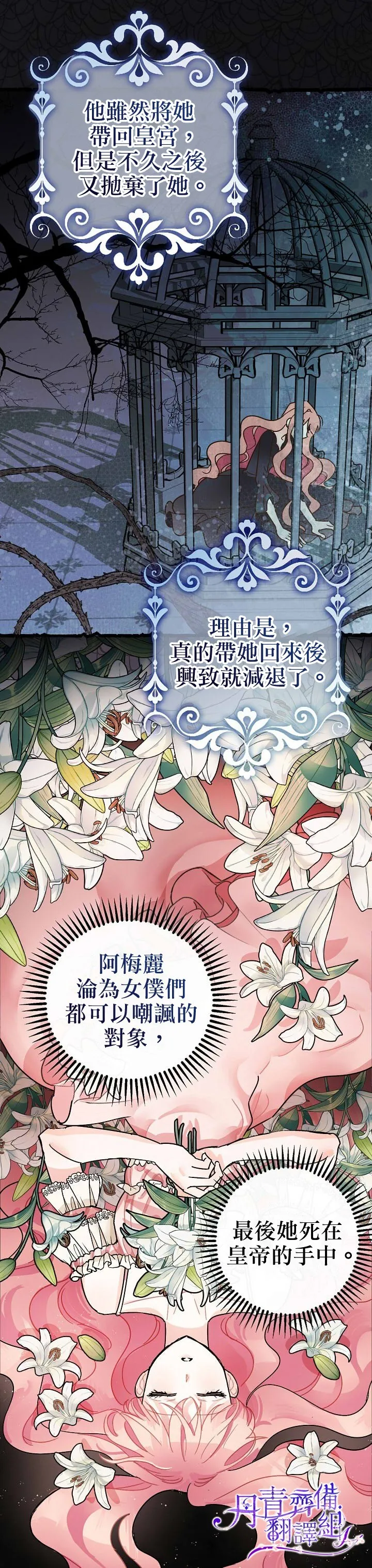 第1话 第27页