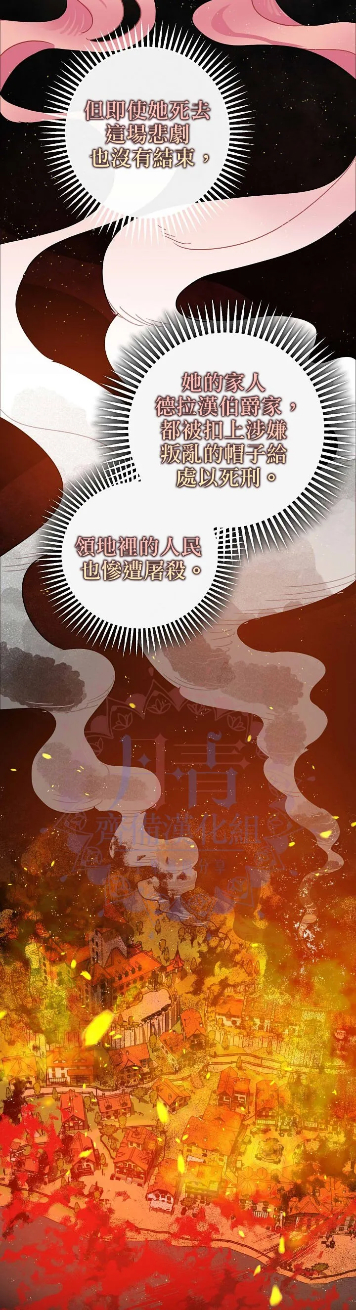 第1话 第28页