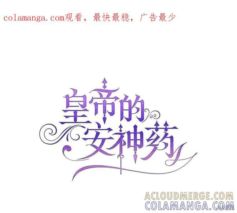第79话 第1页