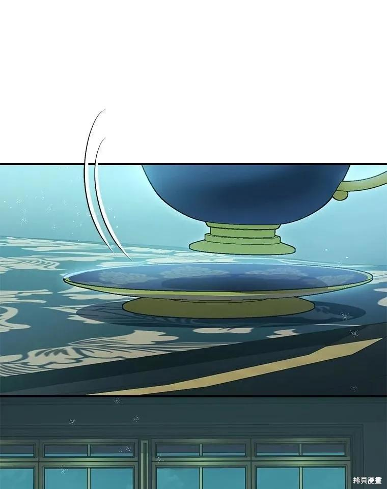 第79话 第3页