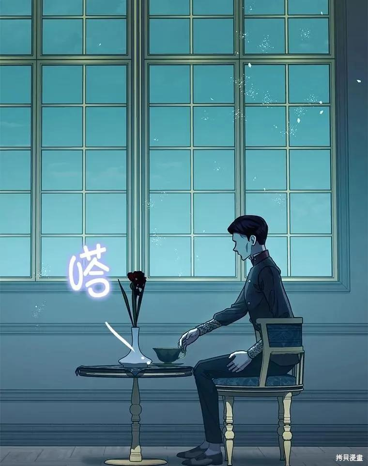 第79话 第4页