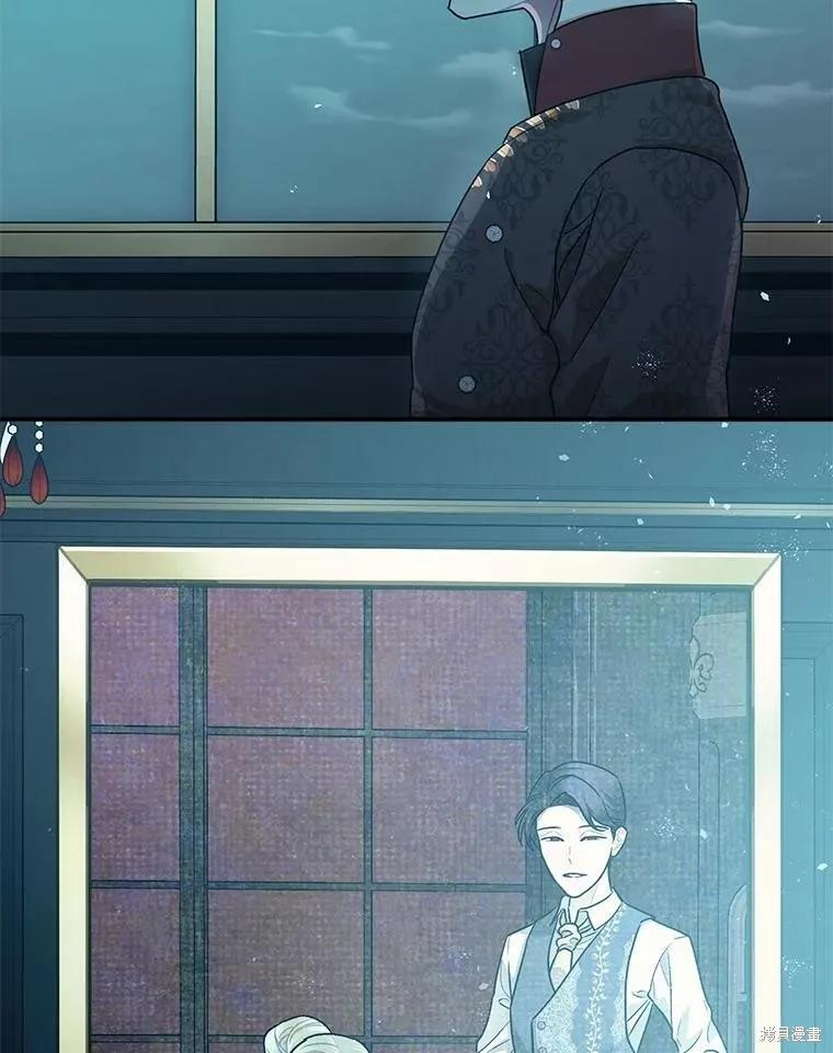 第79话 第6页
