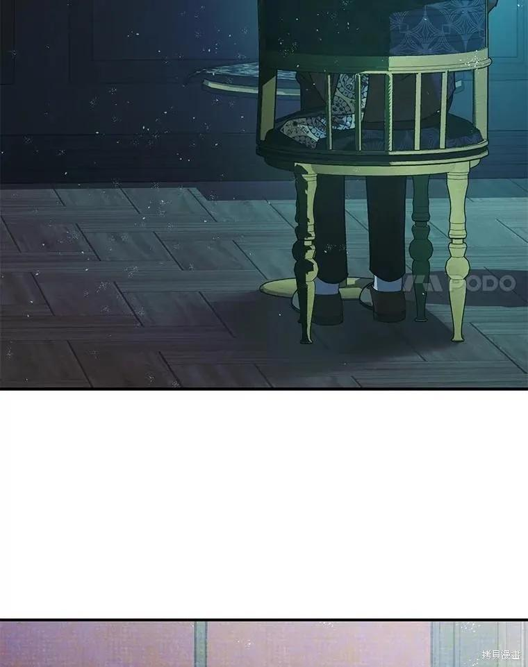 第79话 第8页