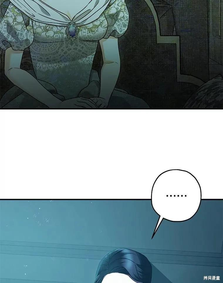 第79话 第10页