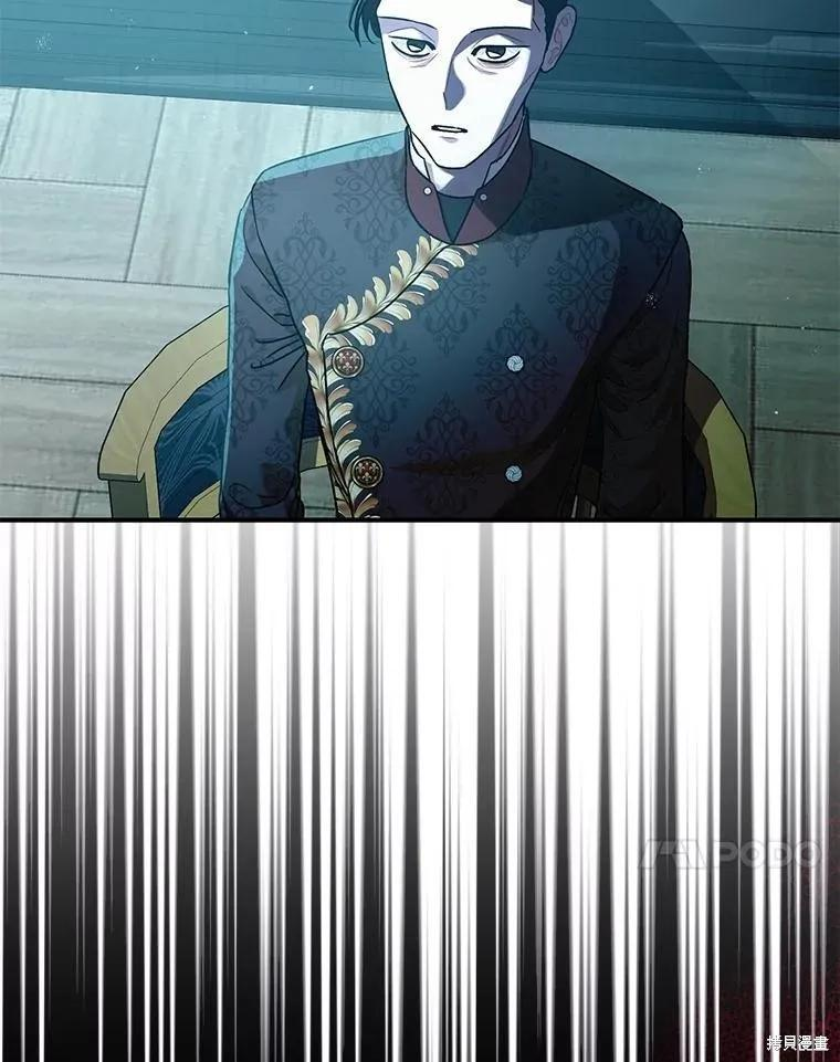 第79话 第11页