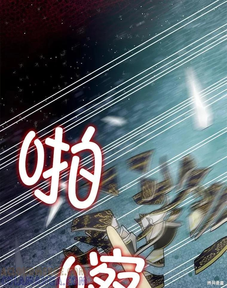 第79话 第13页