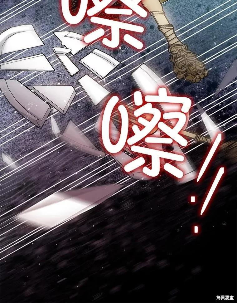 第79话 第14页