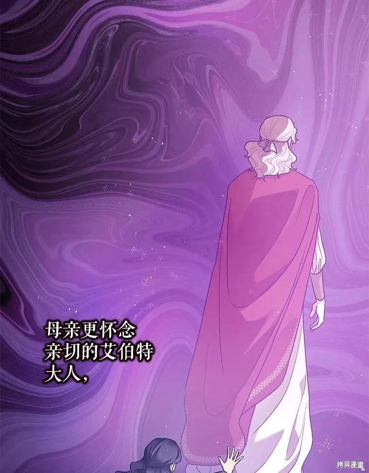 第79话 第19页