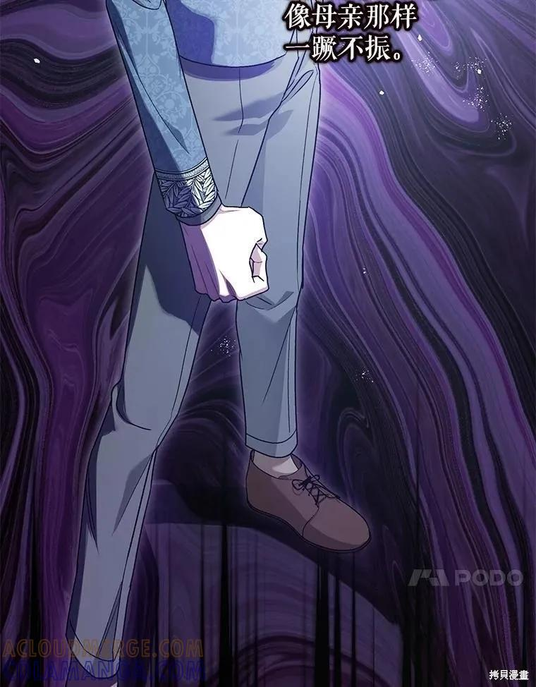 第79话 第21页