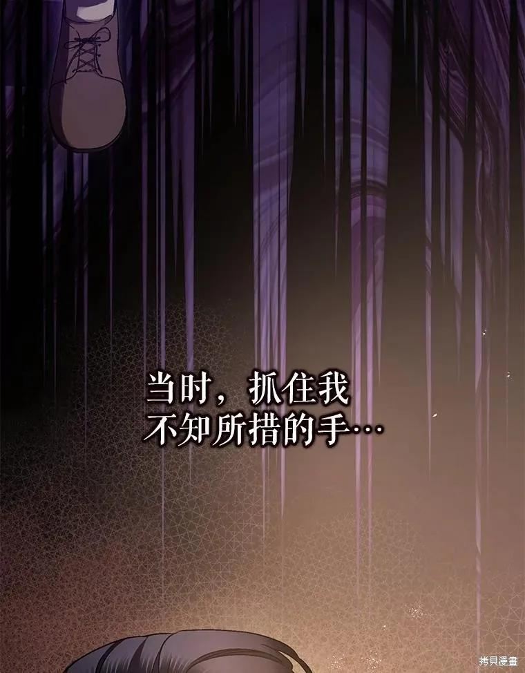 第79话 第22页