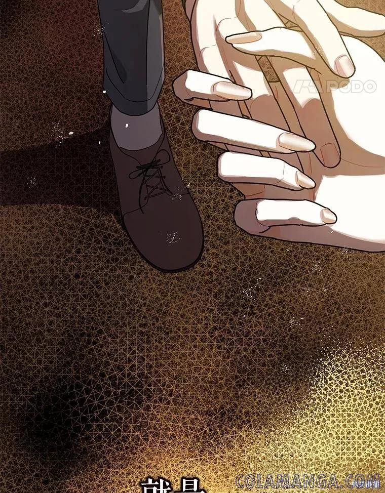 第79话 第25页