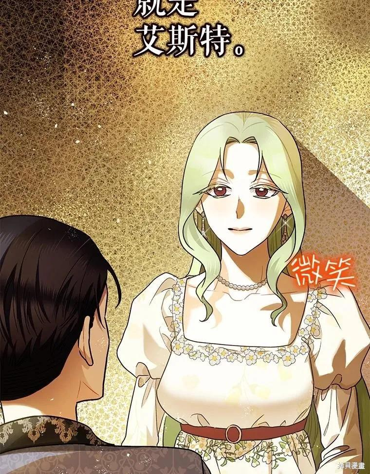 第79话 第26页