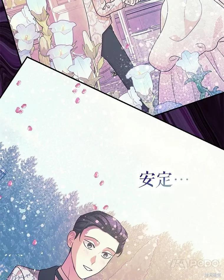 第79话 第31页