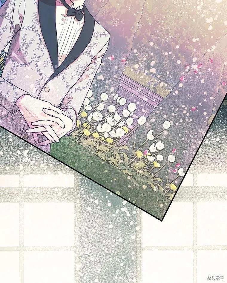 第79话 第32页