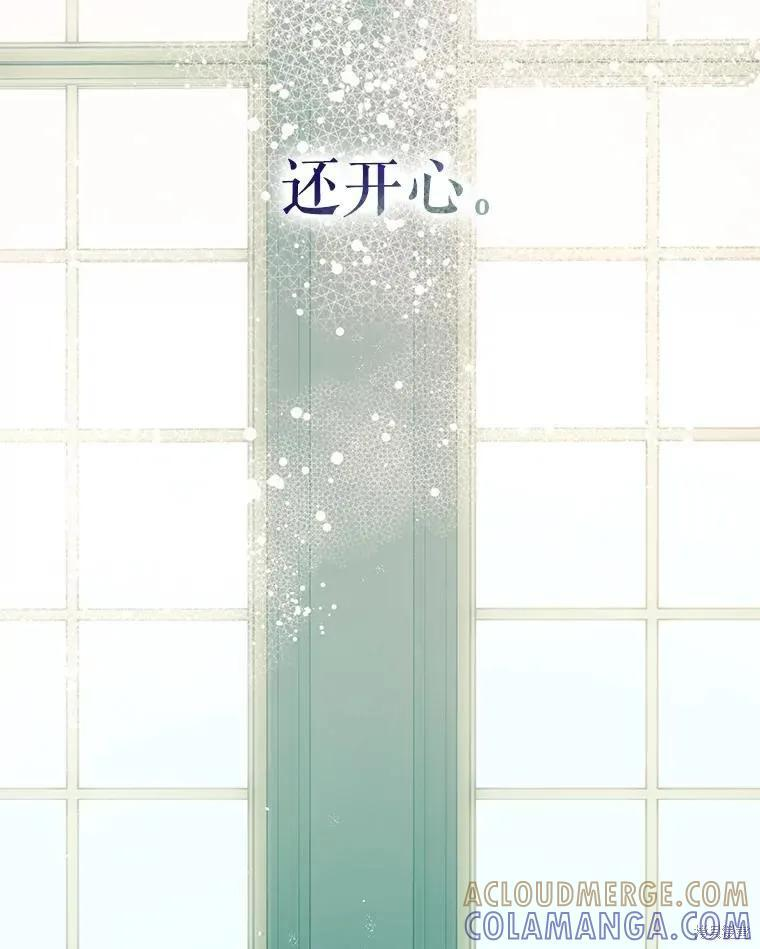 第79话 第33页