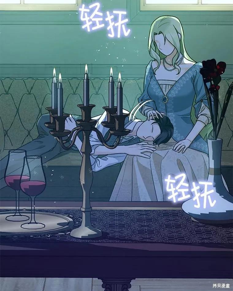 第79话 第34页