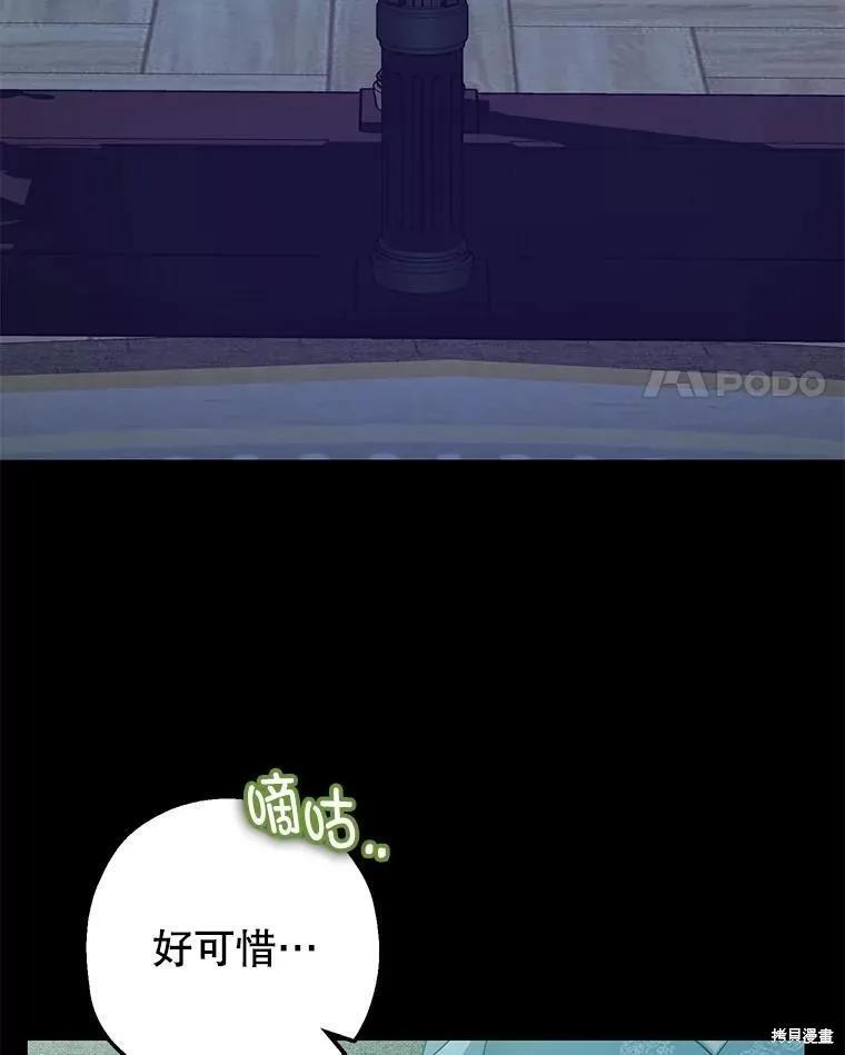 第79话 第35页