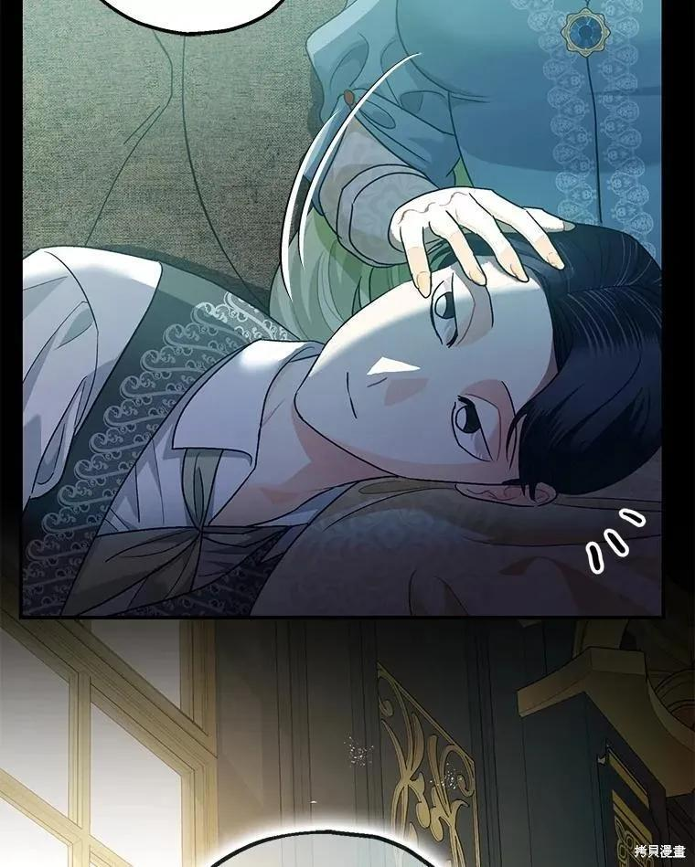 第79话 第36页