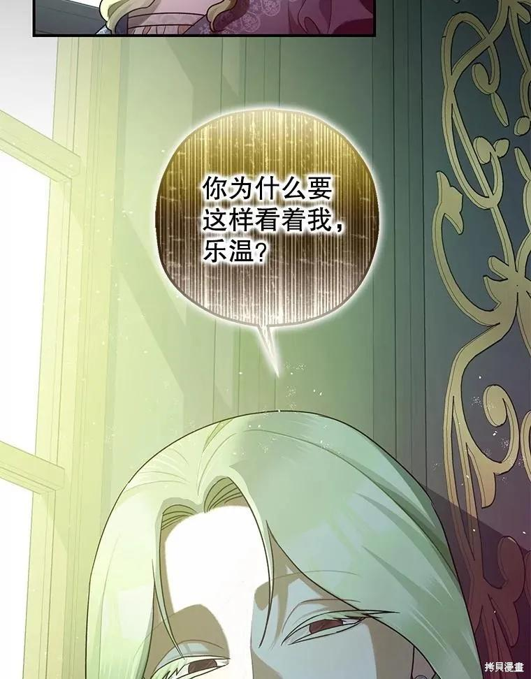 第79话 第40页