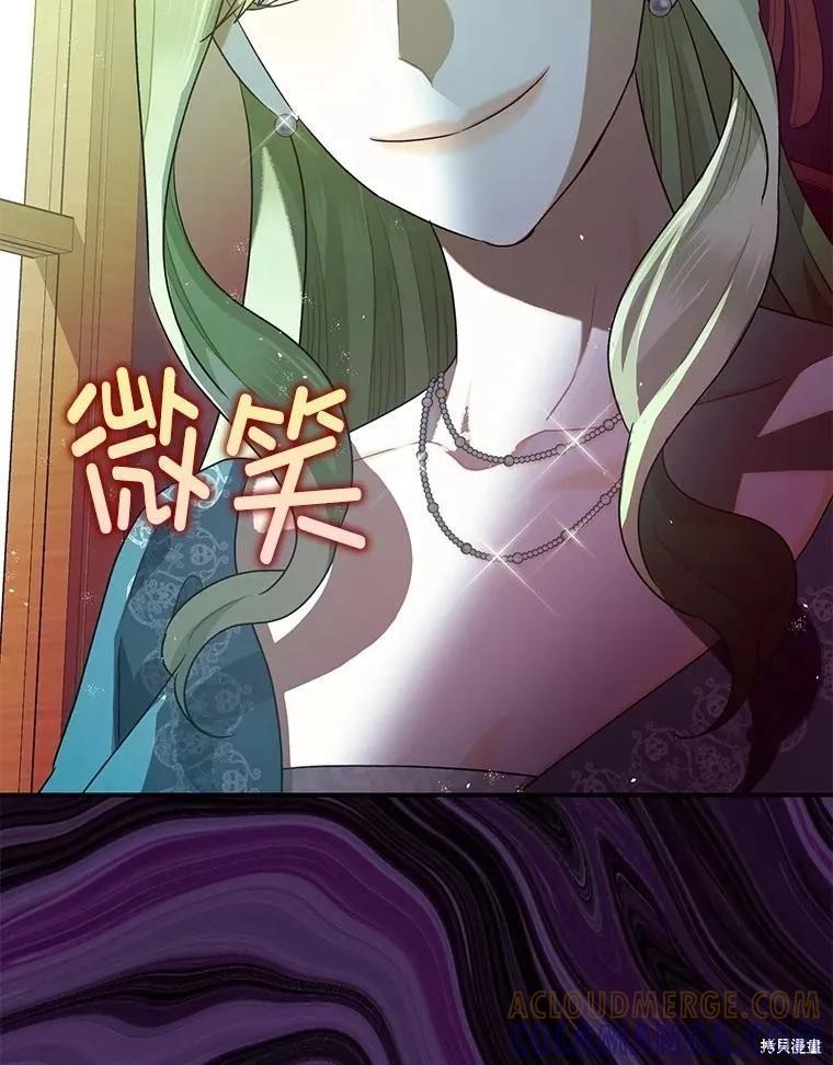 第79话 第41页