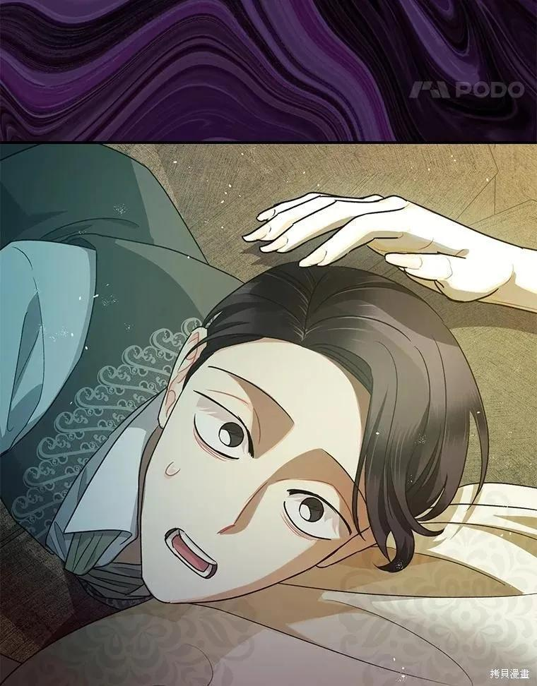 第79话 第42页
