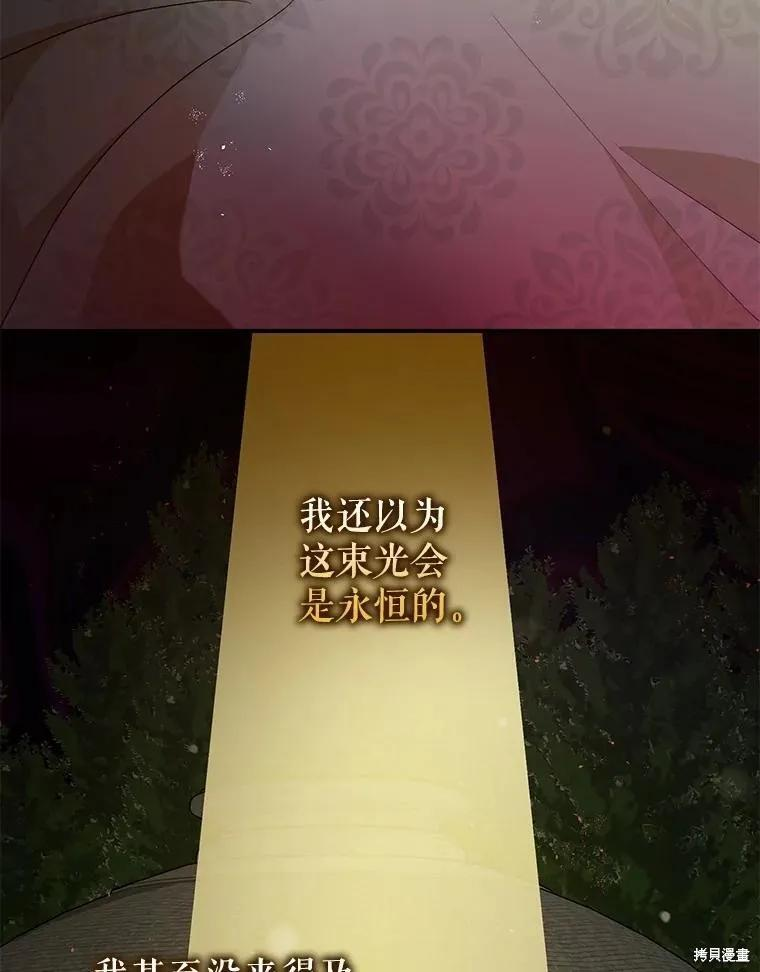 第79话 第43页