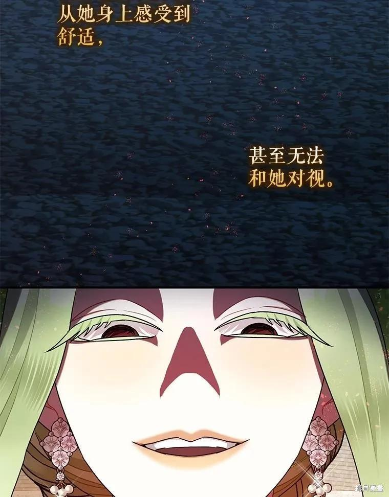 第79话 第46页