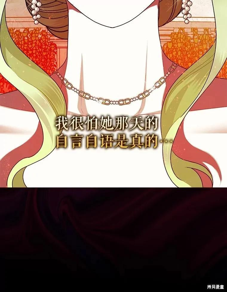 第79话 第47页