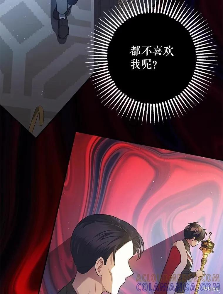 第79话 第49页