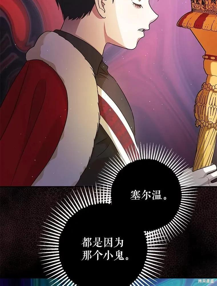 第79话 第51页