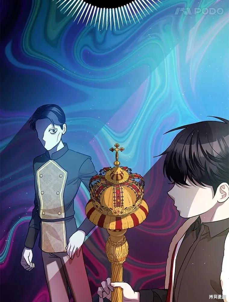 第79话 第52页