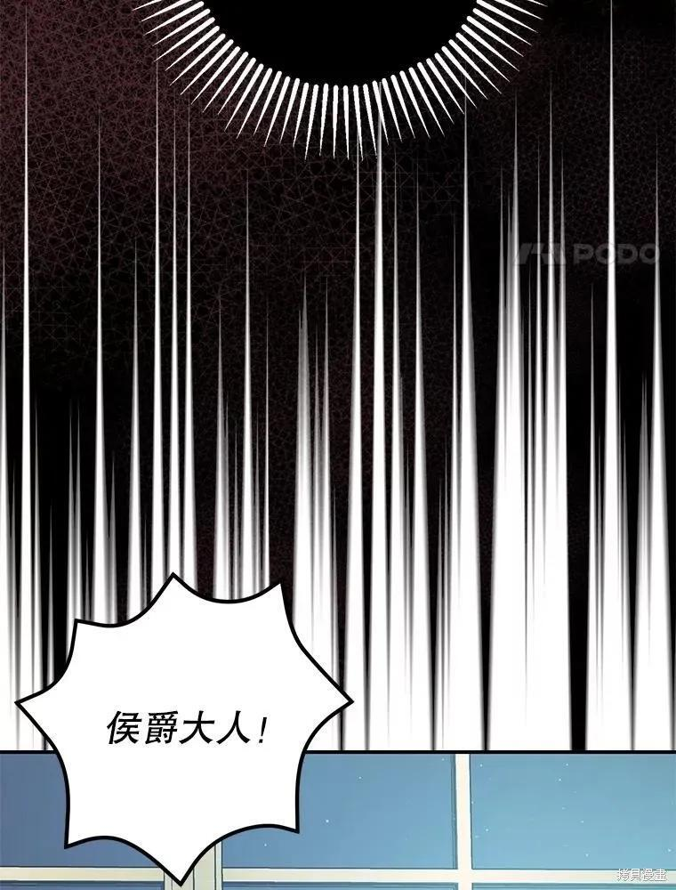 第79话 第55页