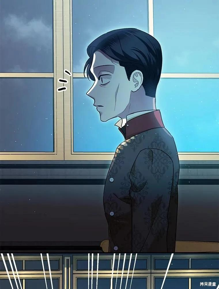 第79话 第56页